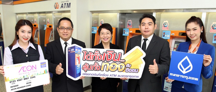 bank news