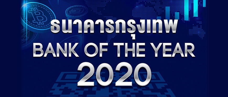 About Bangkok Bank