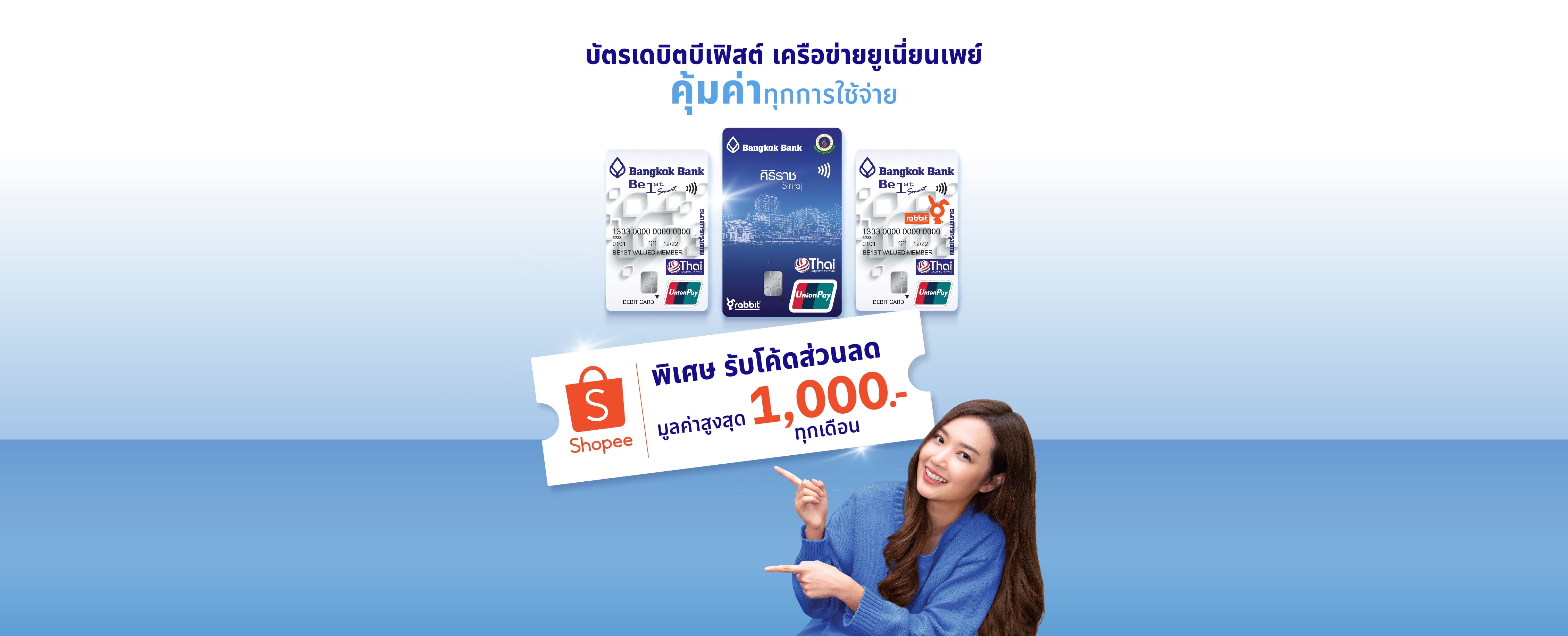 Serene Bangkok Bank Swift Code And Address Moment Collection
