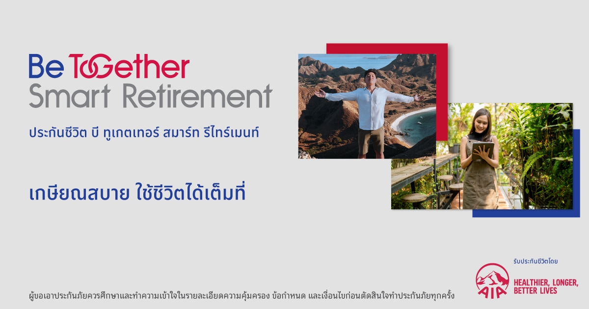 Be Together Smart Retirement