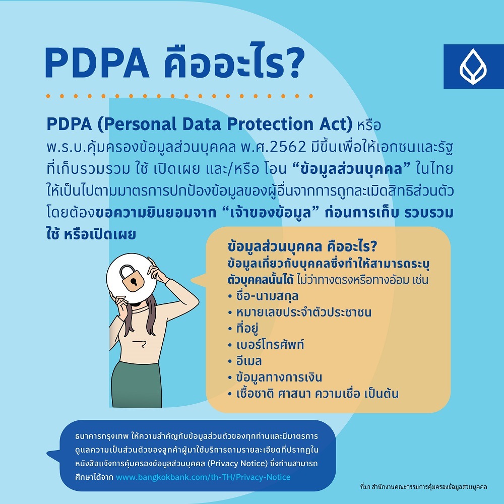 ข่าวสารล่าสุดเรื่องราวสังคม