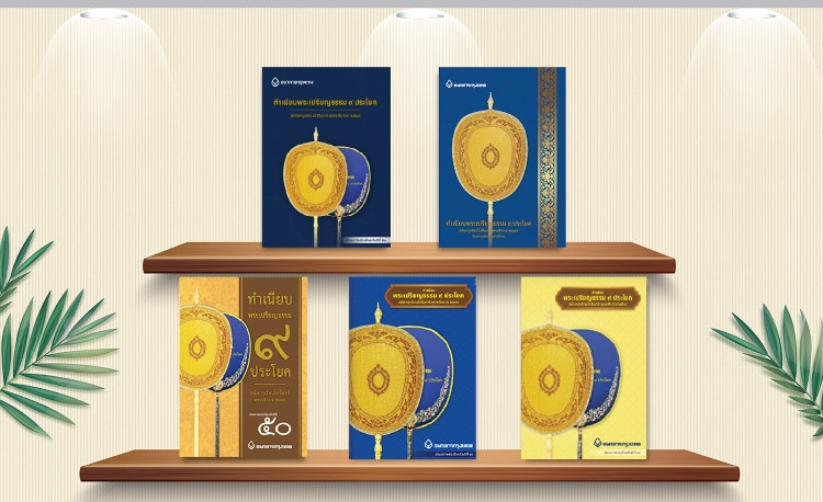 the-buddhist-theology-examination