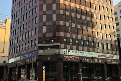 Taiwan-Kaohsiung_Branch