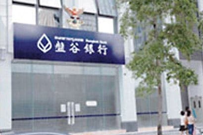 BBC_Shenzhen_Branch.jpg
