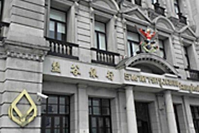BBC_Shanghai_Branch.jpg