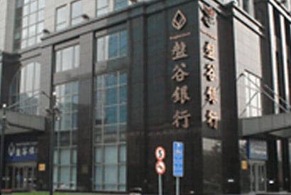 BBC_Beijing_Branch.jpg