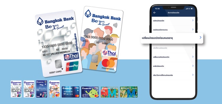 Be1st debit cards