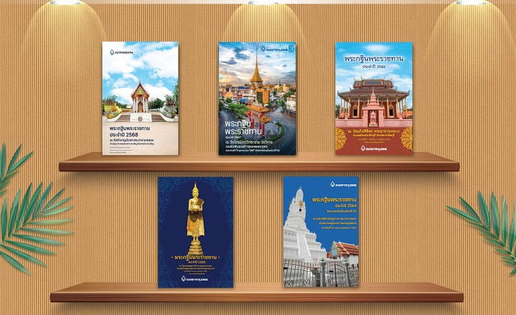 ebook_landing_page_68