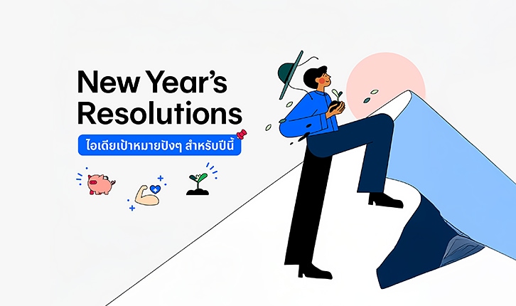 NewYearResolution_Content-item_726x430.png