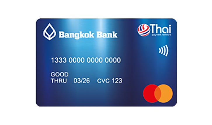บัตรเดบิตบีเฟิสต์ ดิจิทัล