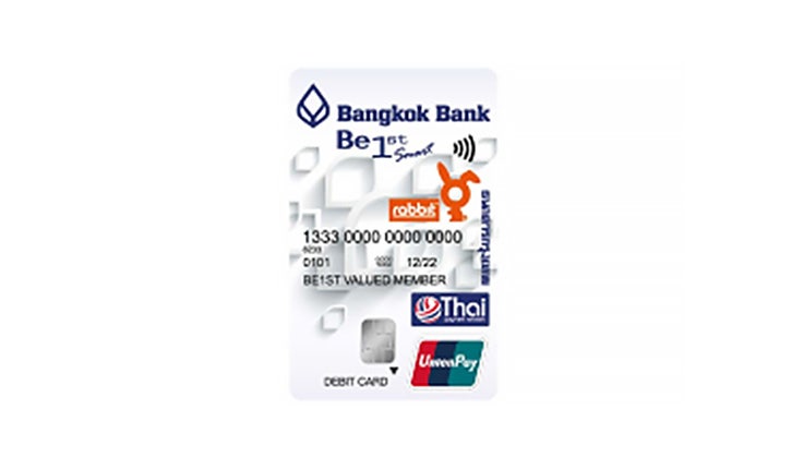 บัตรบีเฟิสต์ สมาร์ท ทีพีเอ็น แรบบิท