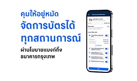 Self-manage credit card spending
