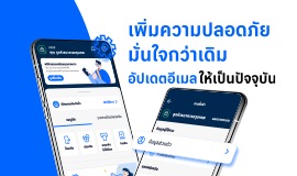 Scan and Pay with QR Code