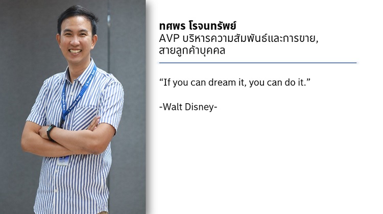 Testimonial4.png