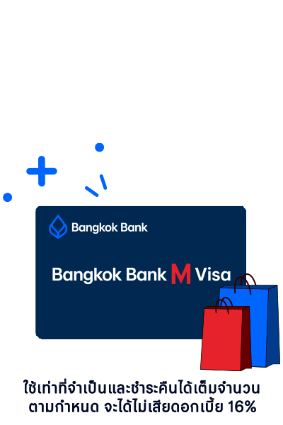 BBLM_400x600.png