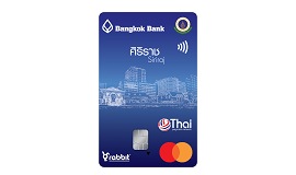บัตรบีเฟิสต์ สมาร์ท ทีพีเอ็น แรบบิท ศิริราช
