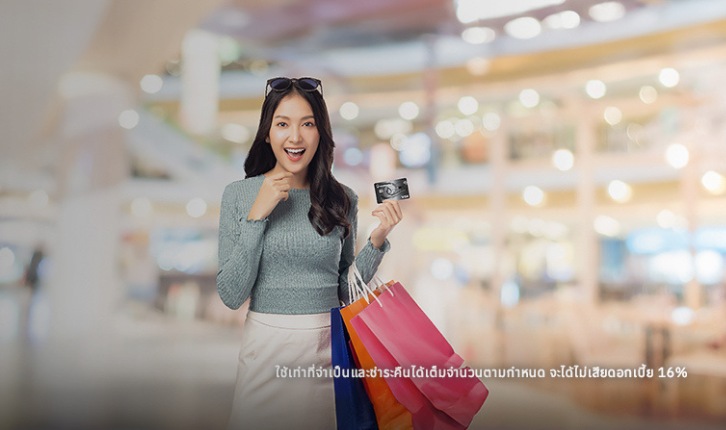 Credit Card Promotions