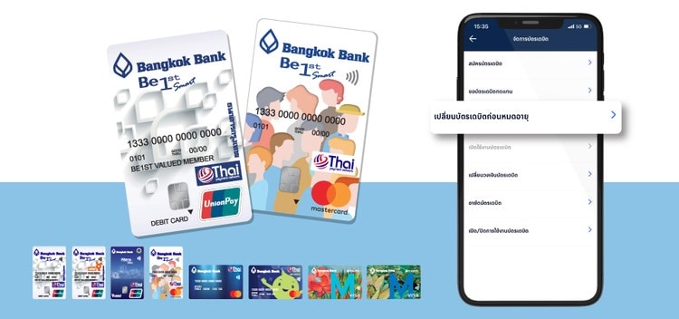 Be1st debit cards