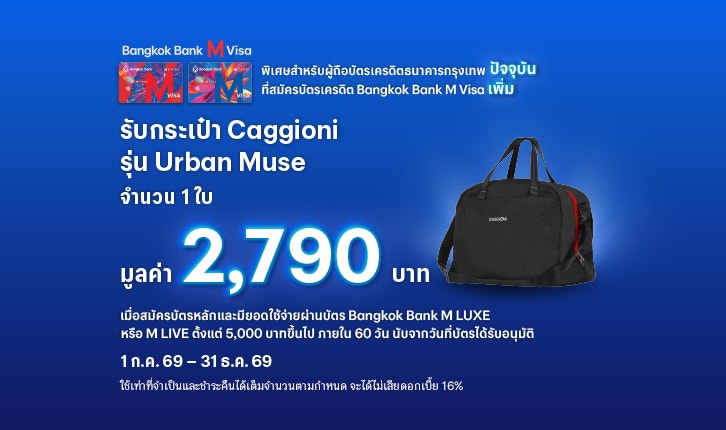 Existing_Customer_Promotion_726x430-ReV2.jpg