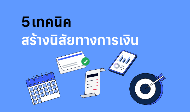 5-Tips-726x430.png