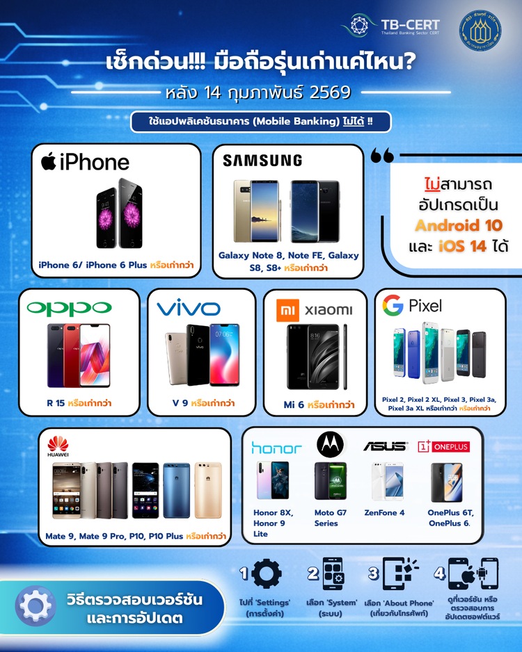 03Android-iOS.png