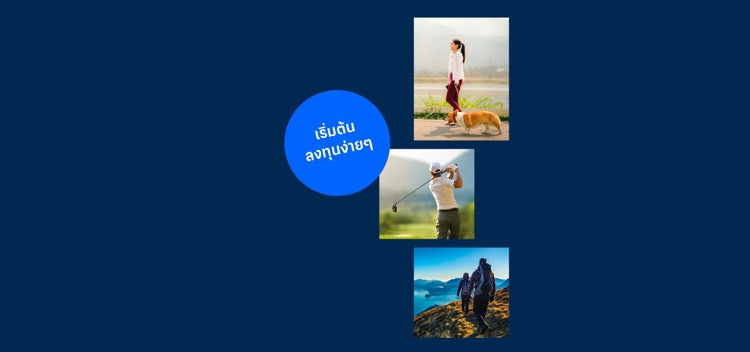 กลุ่มกองทุนเปิดบัวหลวง Wealth (B-WEALTH Series)
